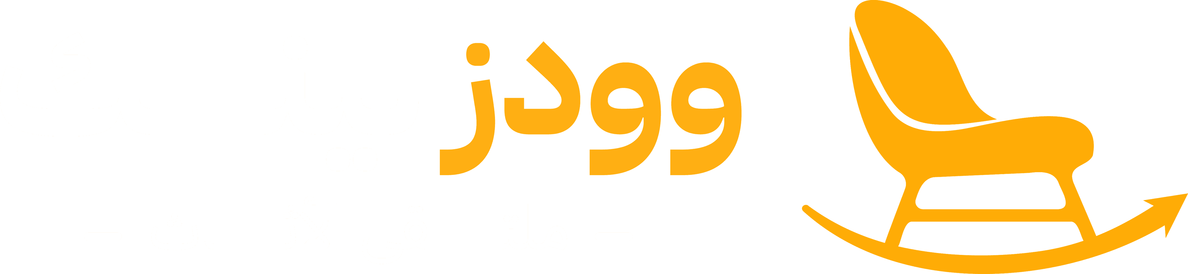 وودز لينك